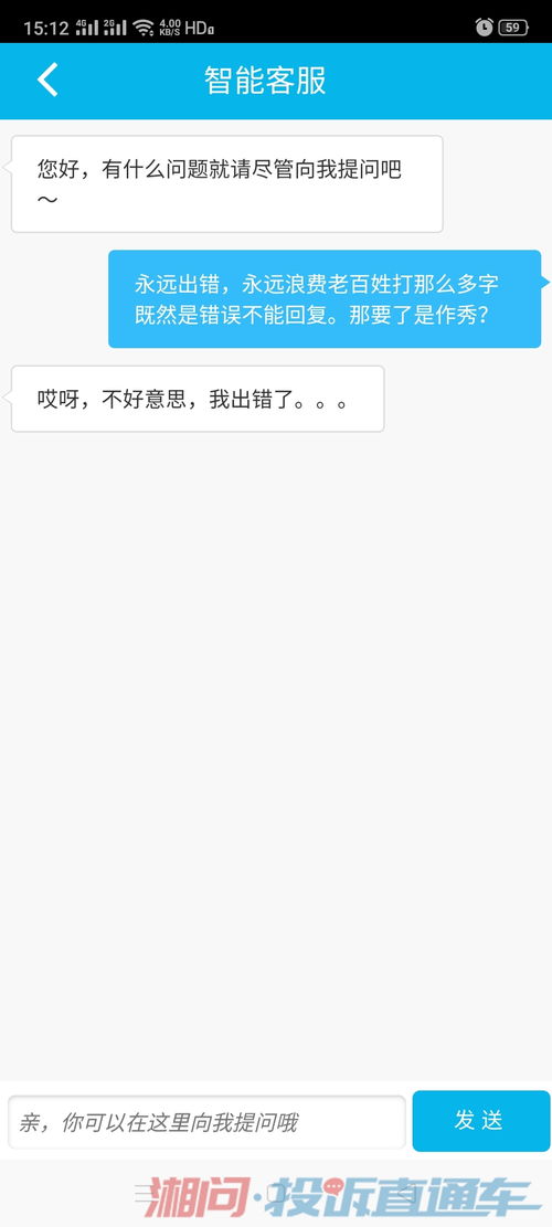 為何社保12333服務總“失聯”？從系統堵塞到基層困境的雙重歸因
