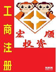 企業一站式服務 從注冊到運營的全面流程解析