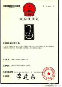 甘肅商標注冊與蘭州代辦服務指南 為什么找代理公司更劃算？