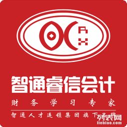 東莞厚街商標注冊與代理記賬一站式服務解析