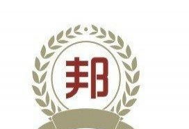 番禺一站式企業服務 注冊公司、商標代理與財務外包全攻略