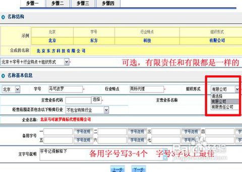 如何注冊一家商標代理公司及提供優質商標代理服務
